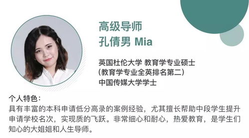 從棕櫚大道走向TOP50 一位留學(xué)生的成長與追夢之旅