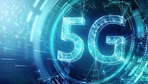 中國建成全球最大5G獨(dú)立組網(wǎng)，5G新基建邁入規(guī)模化應(yīng)用新階段