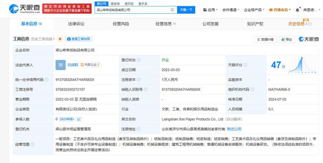 暗“繭”涌動 央視315曝光翻新衛(wèi)生巾的背后，莫讓工藝之美失了人心